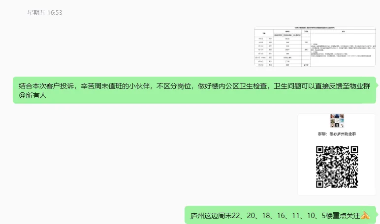 101be816b53715c1622c70c01dfa2d4cb3ada0f1.png