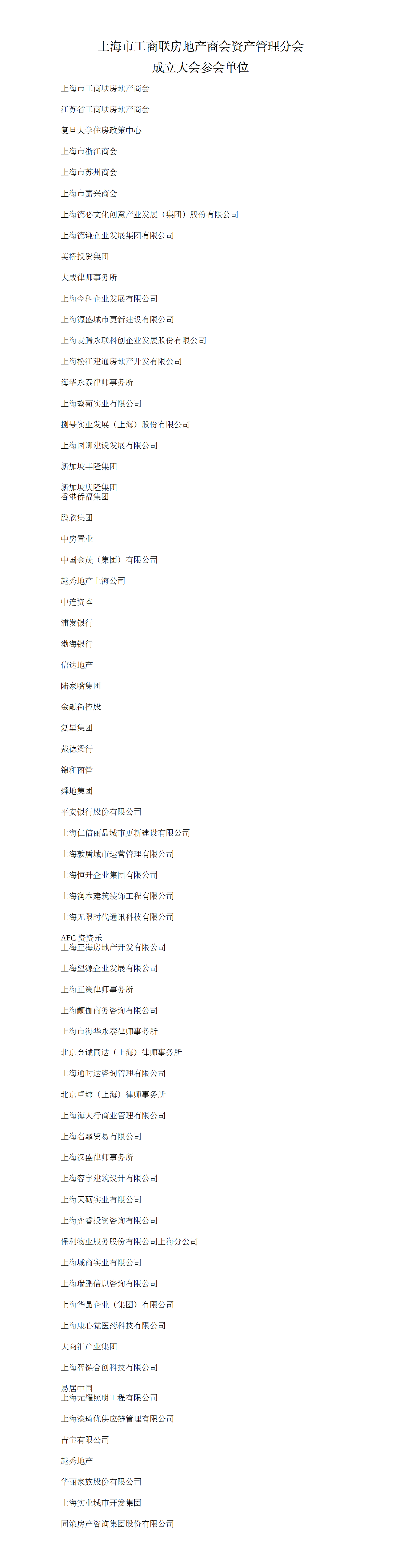 34638e278dcc85b786e054cc0b8baf196a0fd8a6.png