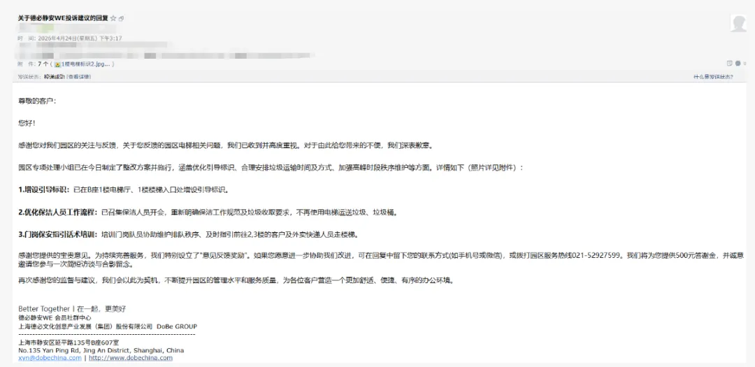 615e969187238a995ff38c0c67c2d84237bfef74.png