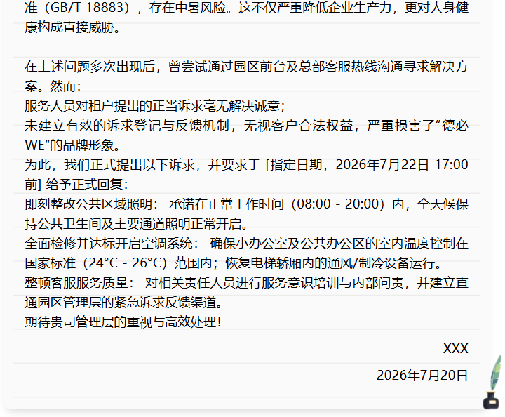66be4b327a0e71c8c396dcbaee5f1adb62dd1659.png