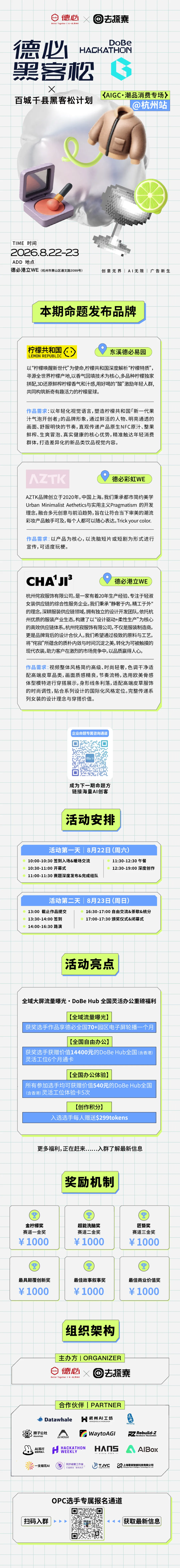 86ecfa1e9e0c8c268518c0ac17e2291395b926ba.png