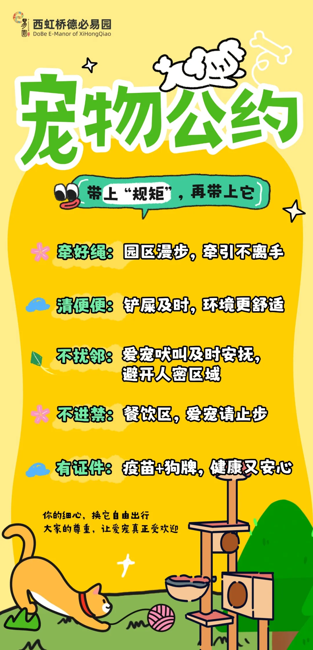 f87059f8d3eb99104d0b7f7462d6a5d79e546c71.png