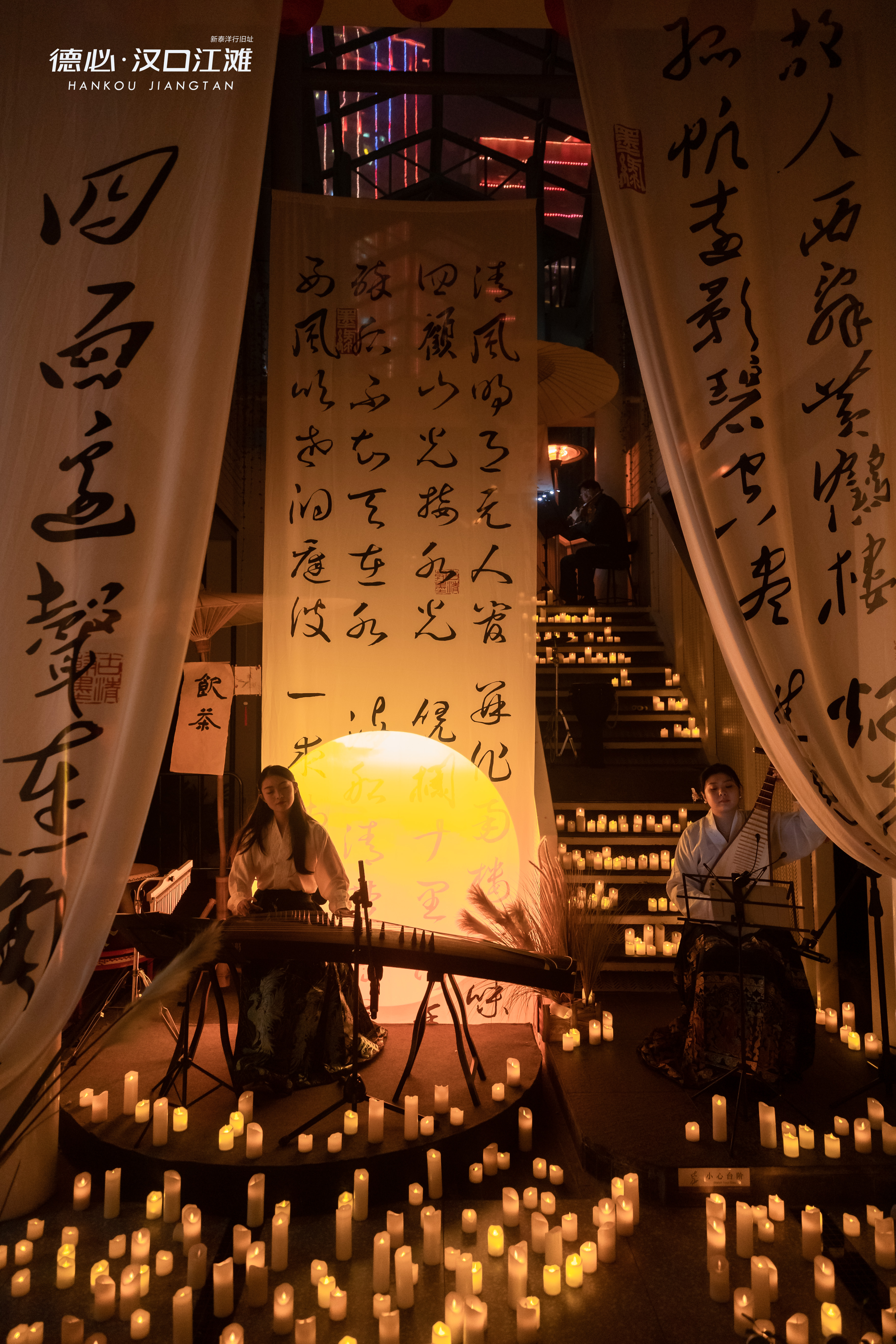 文化活动赋能