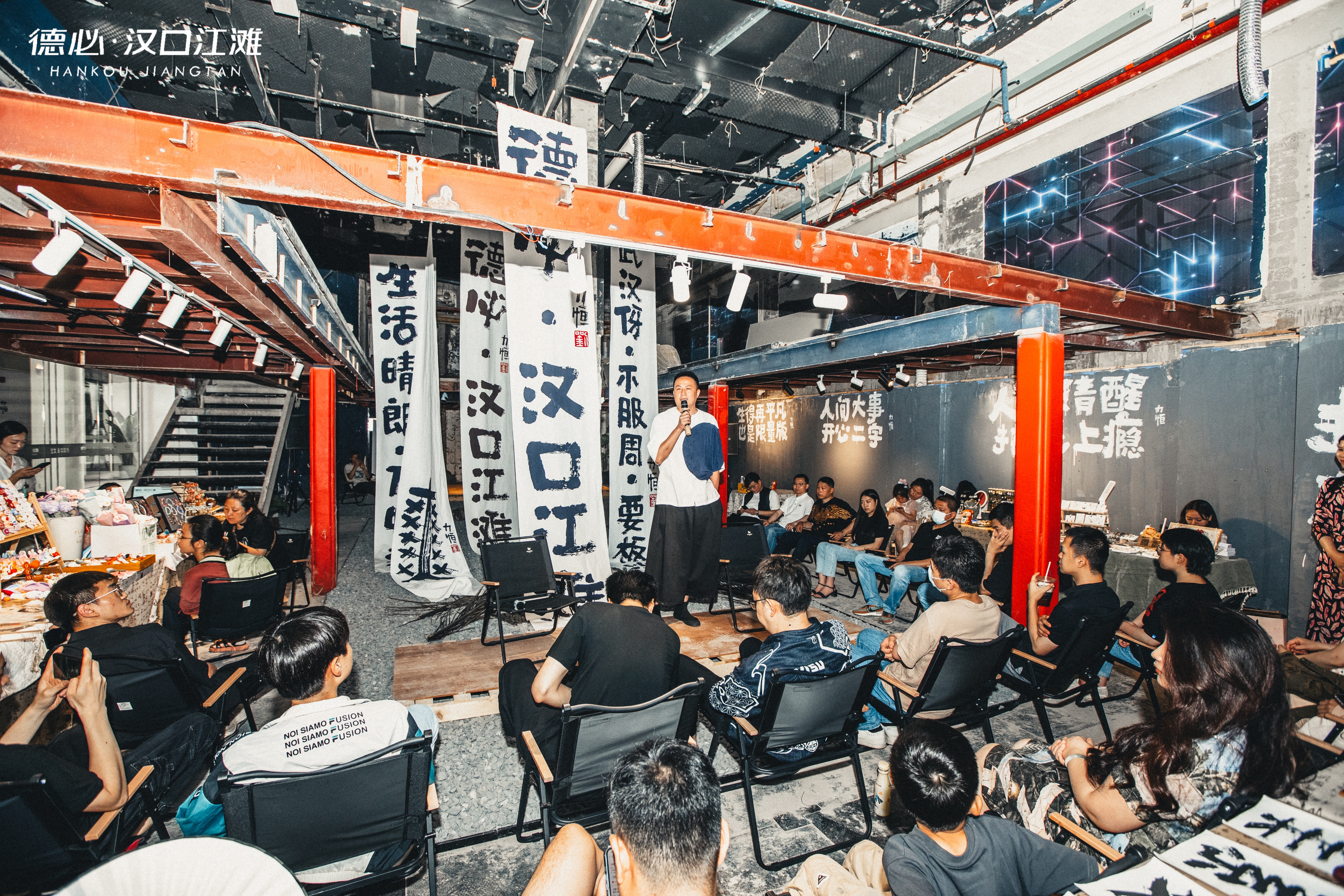 老汉口，新文艺 