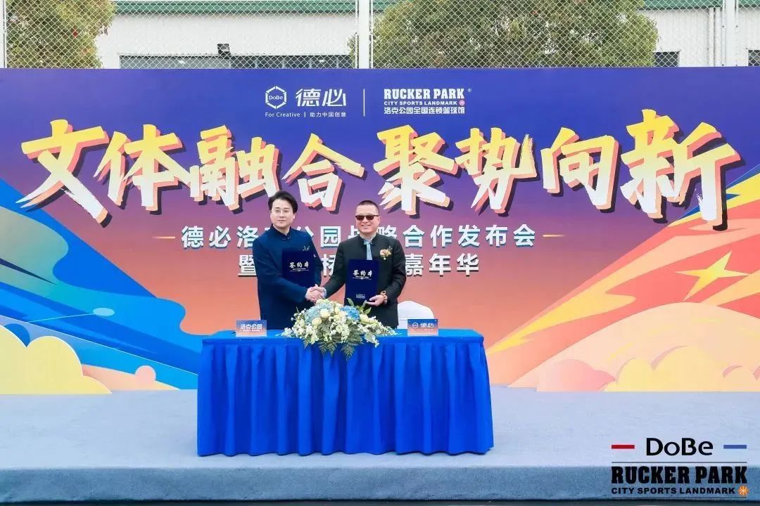 微信图片_20230404113357.jpg 微信图片_20230404113357.jpg